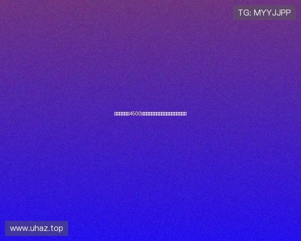 纽卡斯尔出价4500万英镑求购埃兰加遭诺丁汉森林坚决拒绝